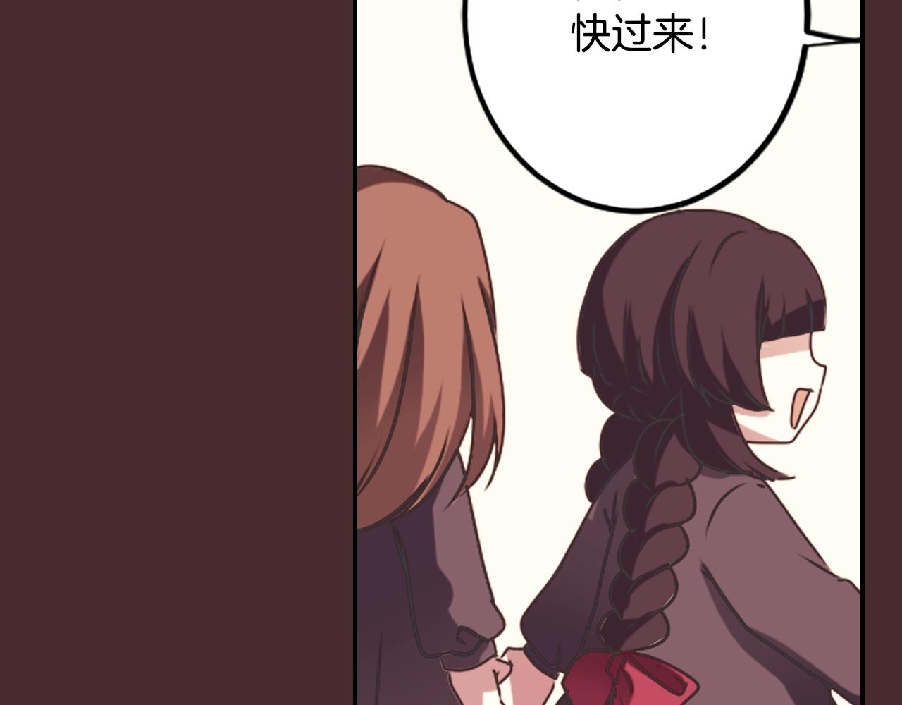 第56话 和她不一样！67