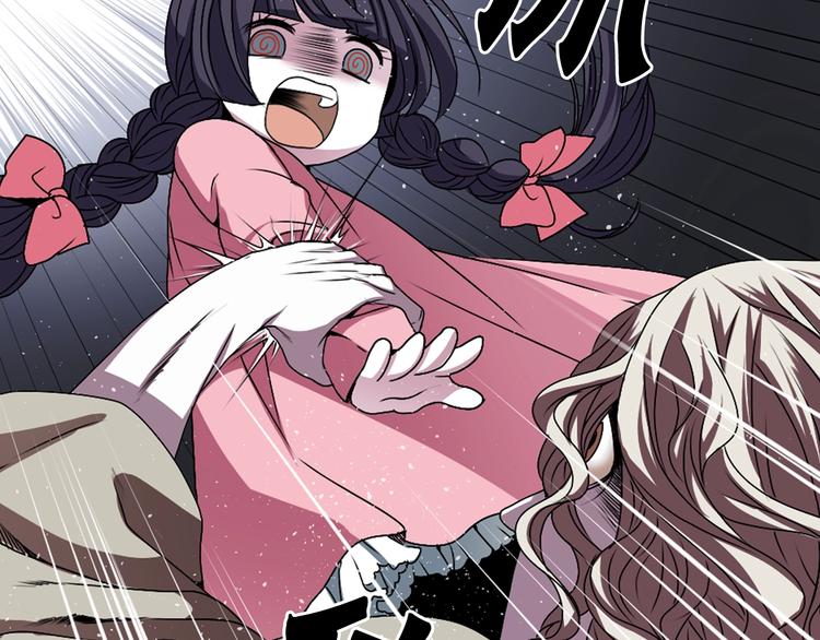 第5话 前路通往黄泉？这么棒吗59