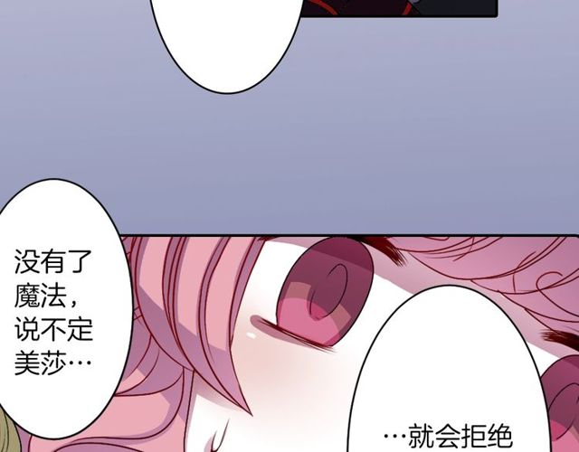 第11话 我需要你58
