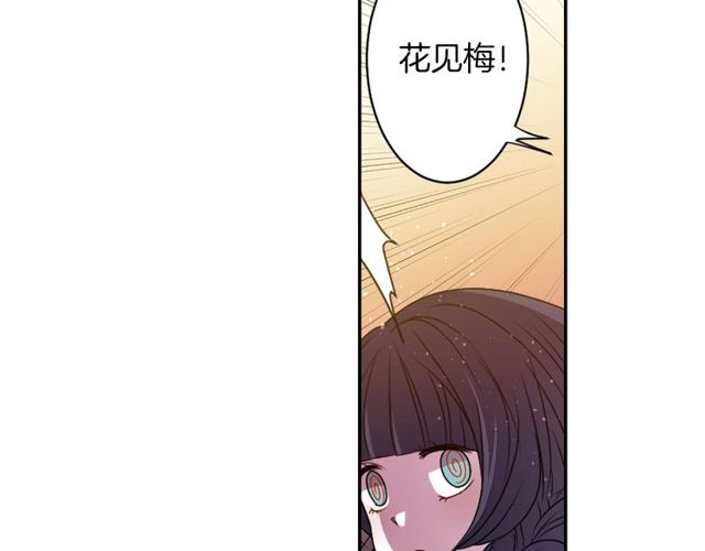 第14话 用你的手结束我的一切82