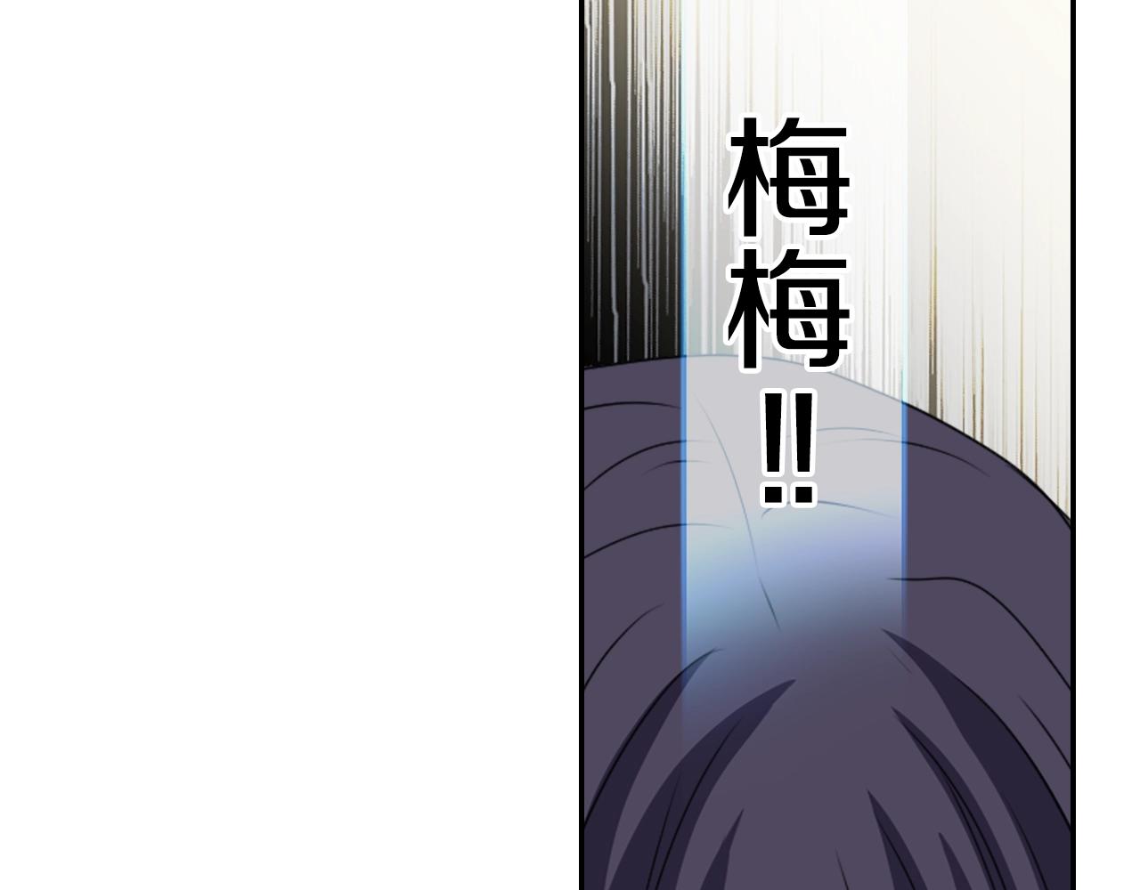 第72话 解除封印38