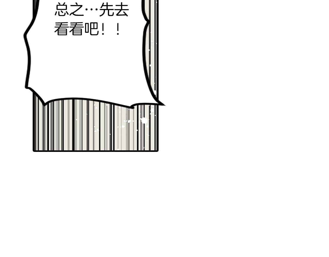 第34话 反转的真相？20