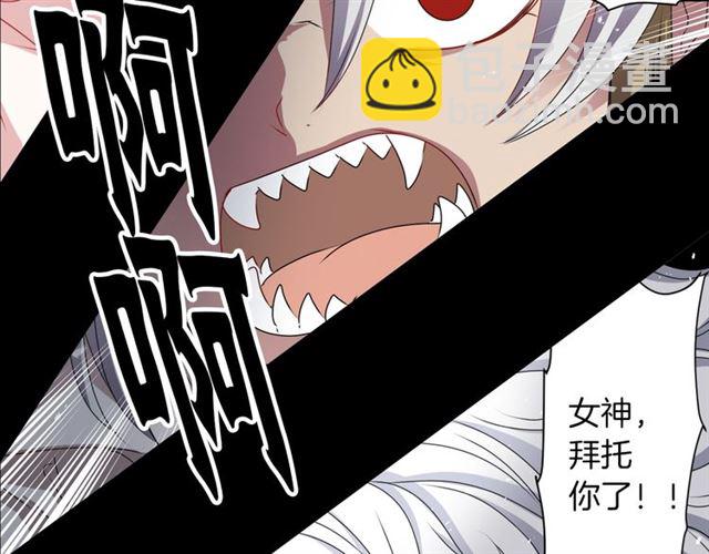 第36话 我不当死魔了2