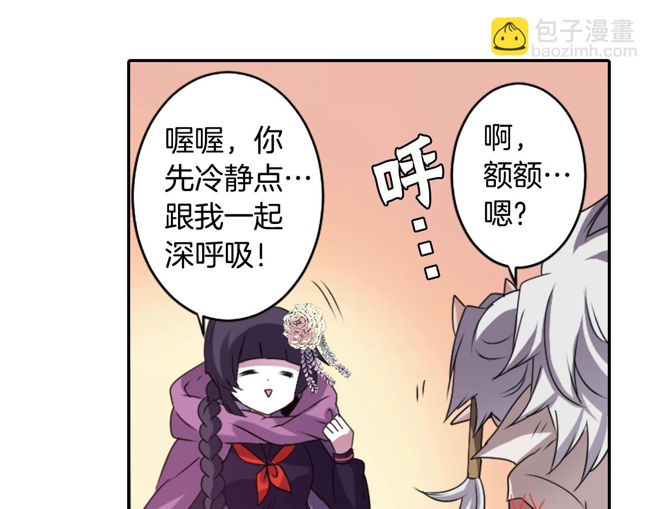 第76话 与我共赴...70