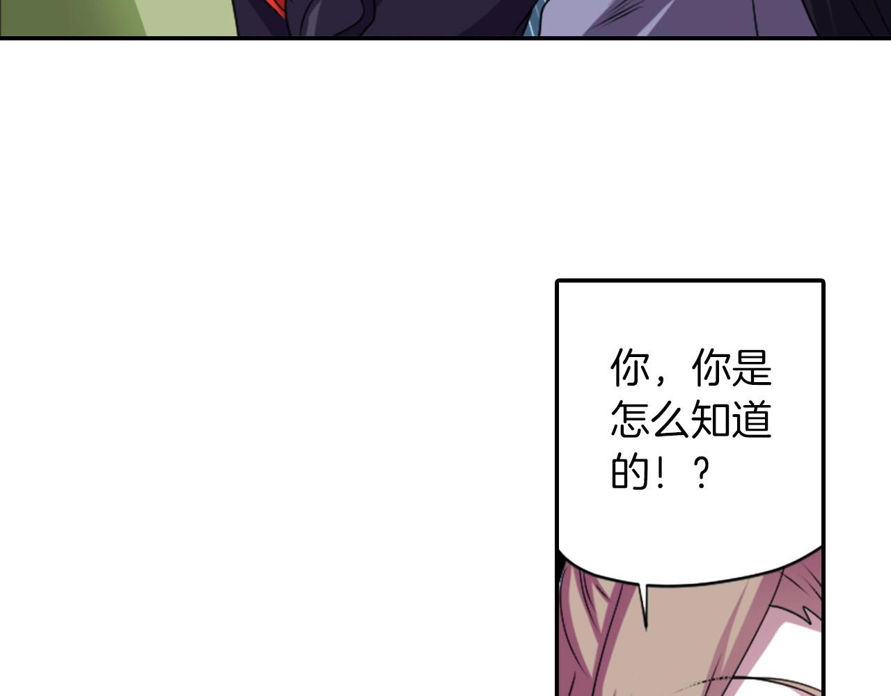 第66话 忘记43