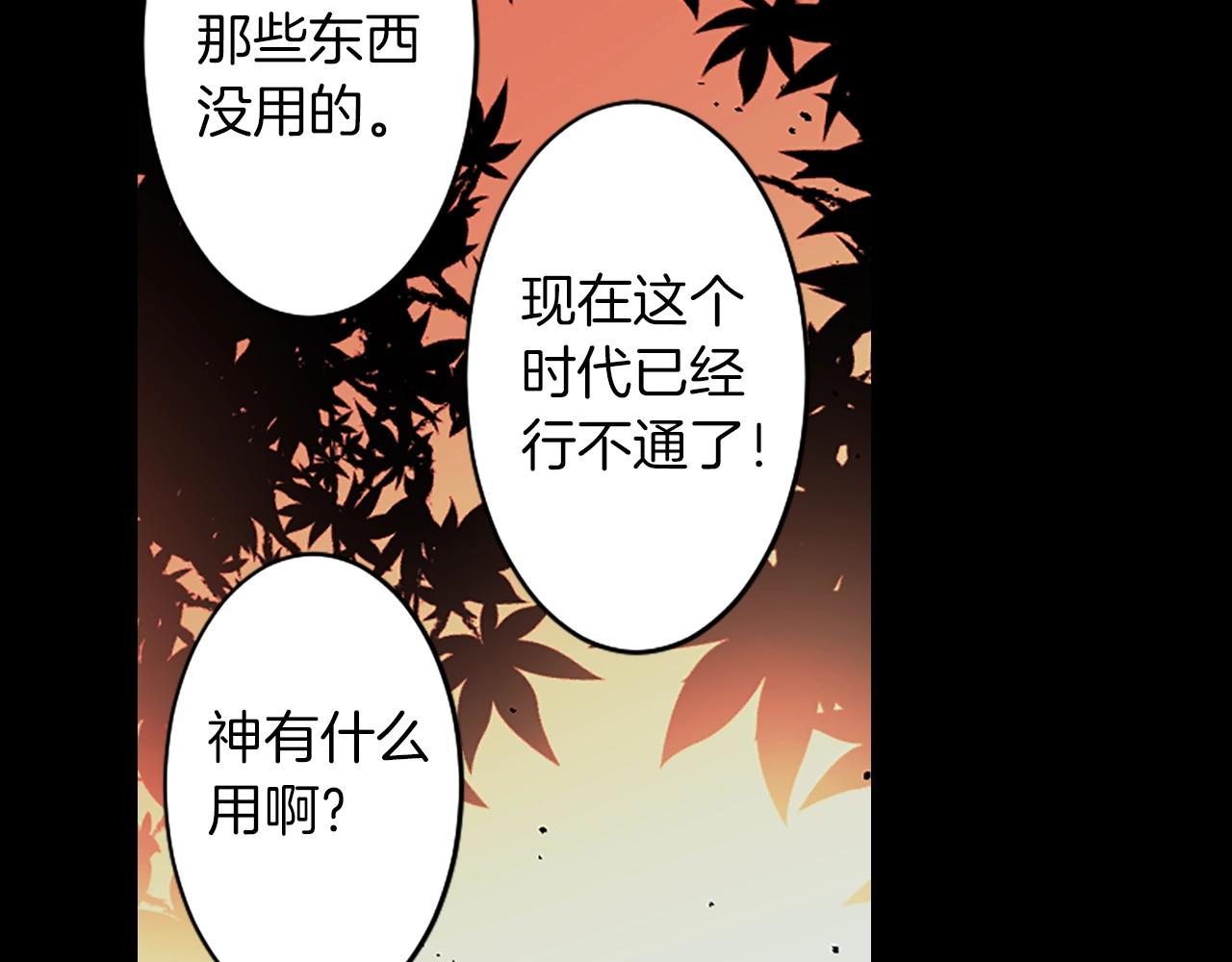 第73话 从黄泉归来44