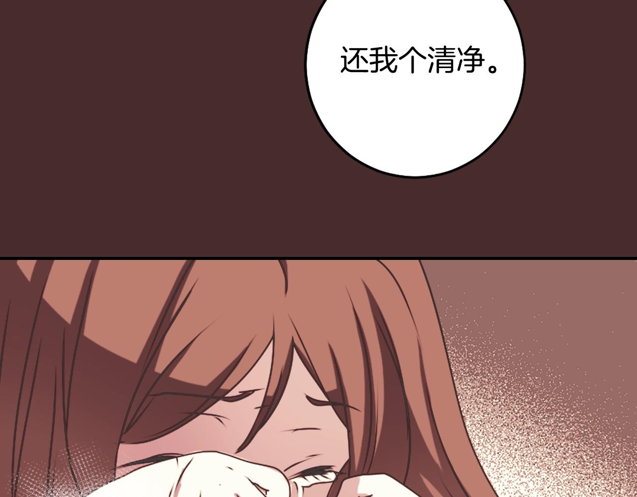 第56话 和她不一样！48