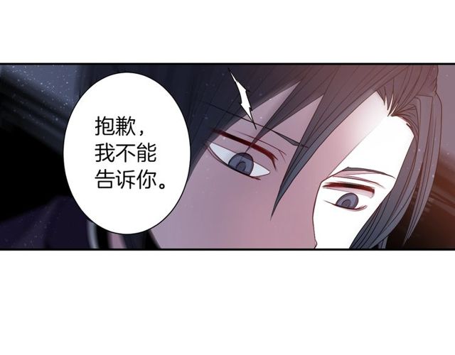 第13话 无法坦诚的爱87