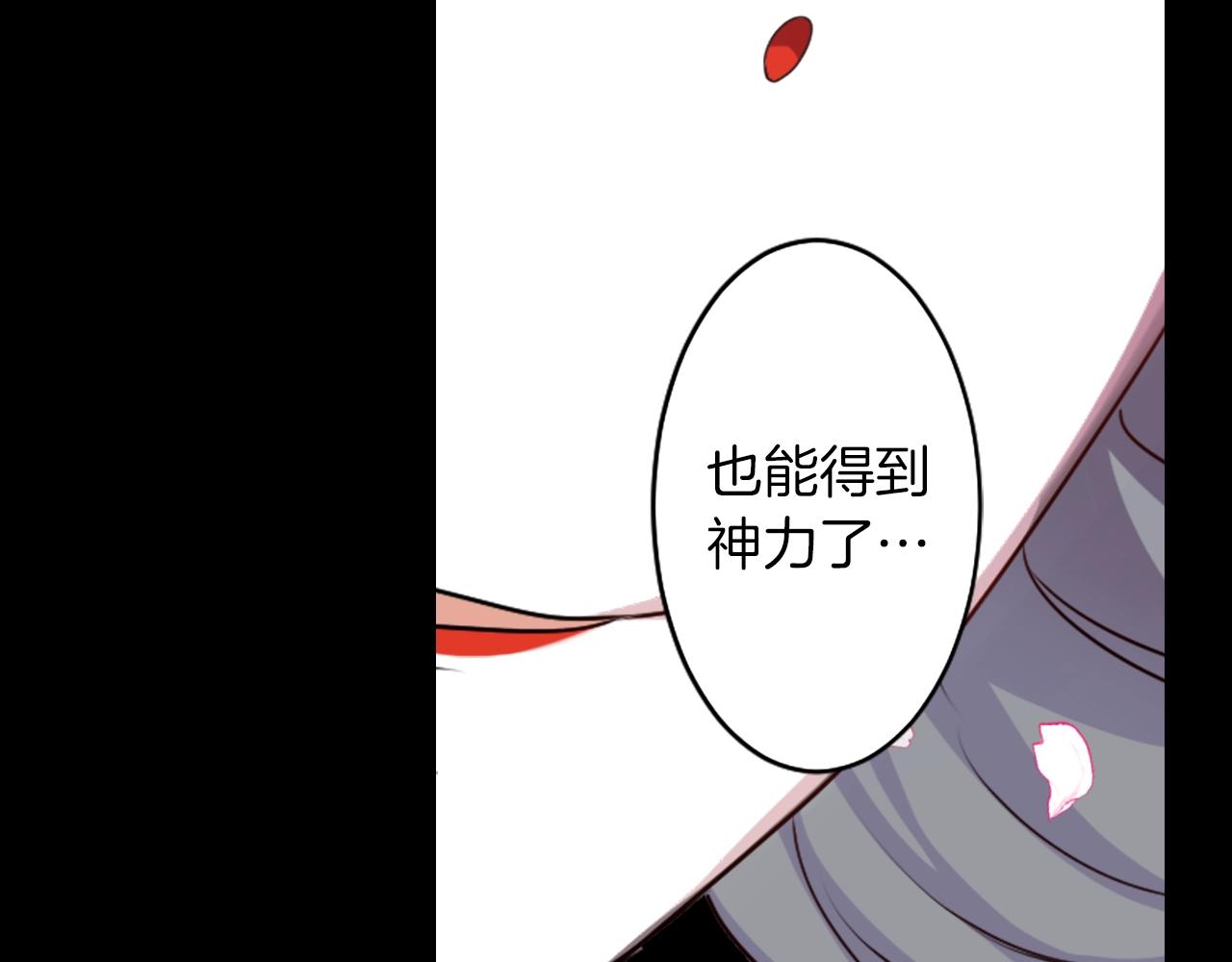 第73话 从黄泉归来81