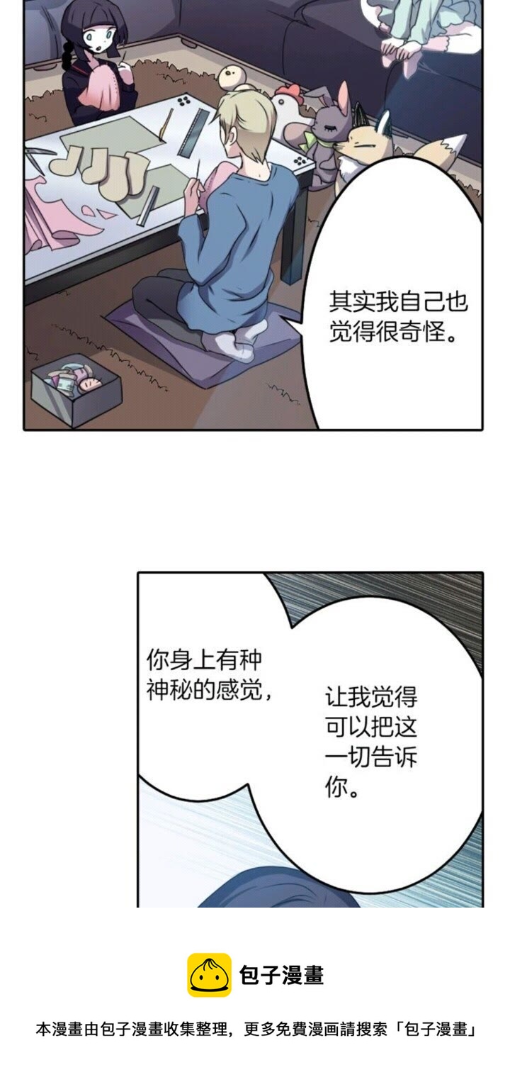 第51话 救一个还是救十个10
