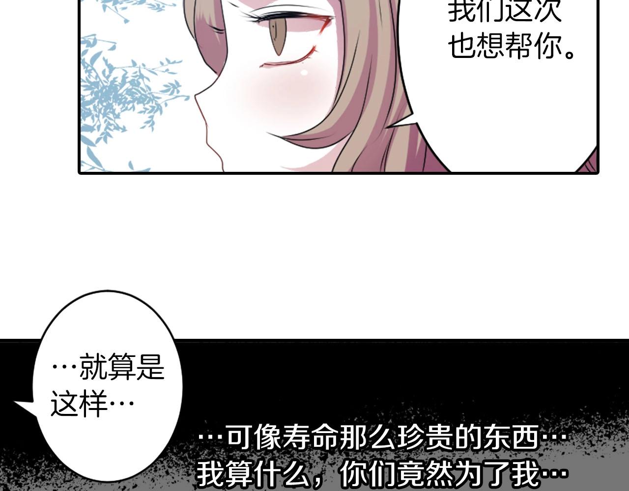 第66话 忘记51