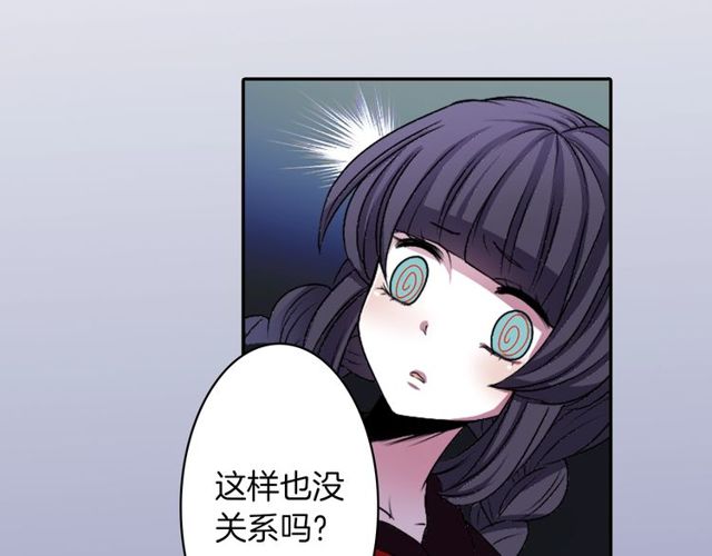 第11话 我需要你57