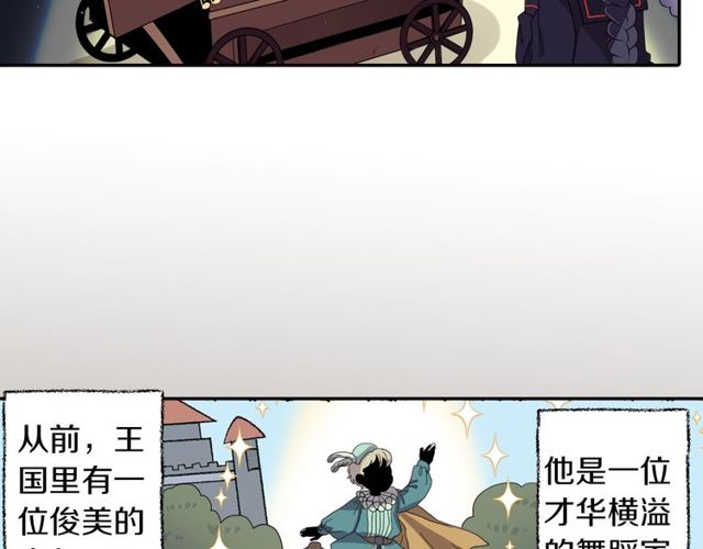 第22话 这也是式神？！28