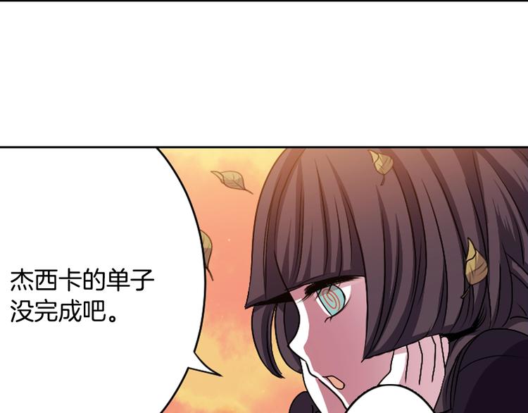 第3话 结契需谨慎111