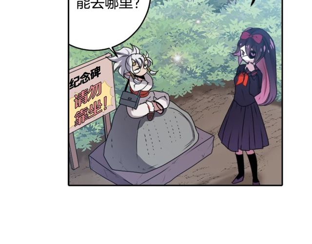 第25话 负一层的秘密42