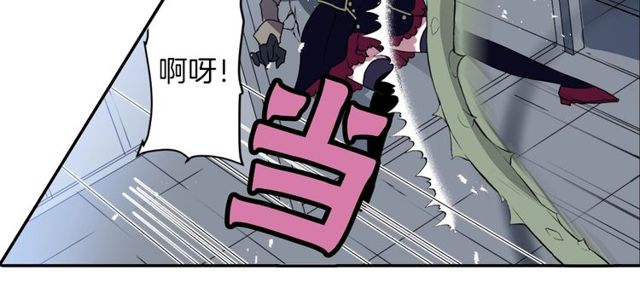 第29话 精分少女的头疼29
