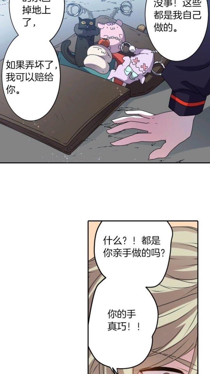 第50话 灵肉分离23