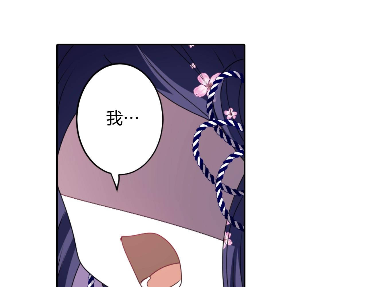 第74话 虽死犹生56