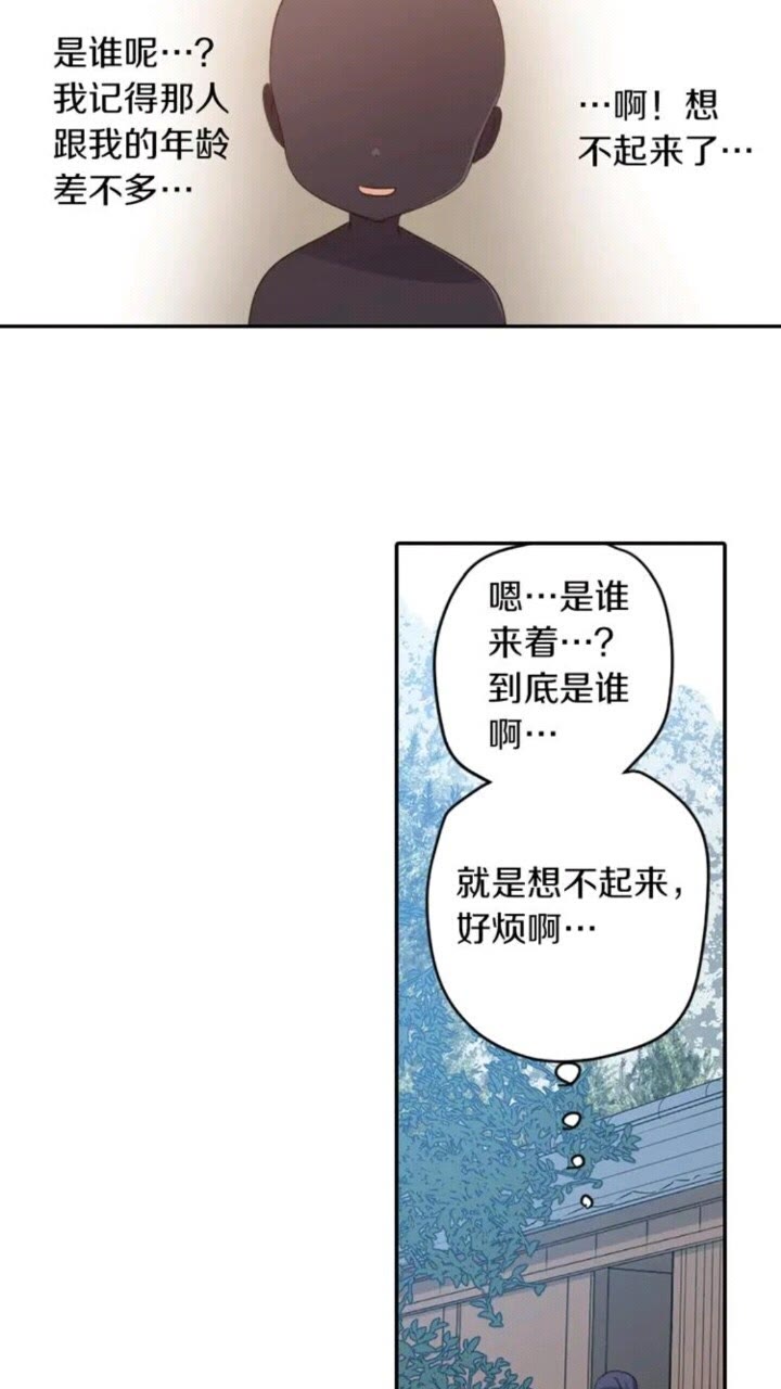 第62话 被遗忘的某个23