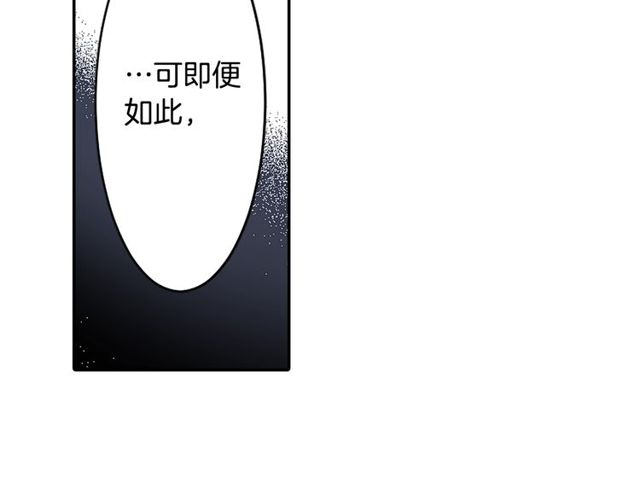 第27话 不称职的搭档68