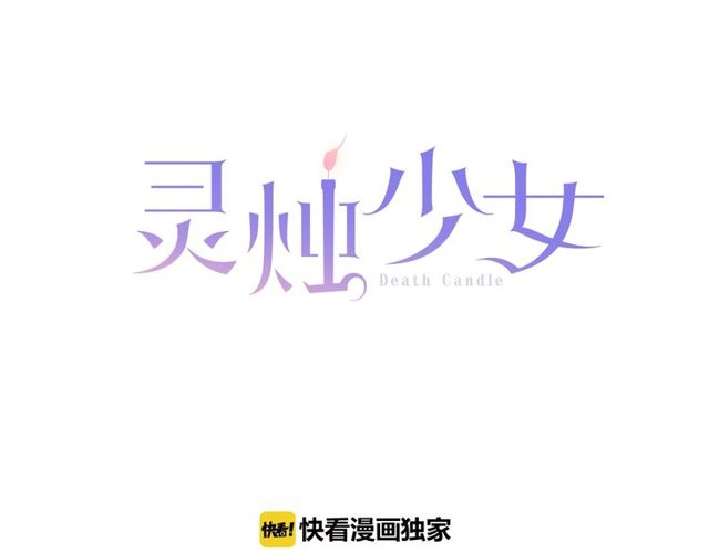 第30话 以人为养分13