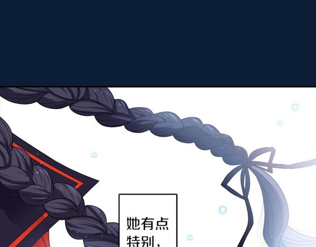 第13话 无法坦诚的爱2
