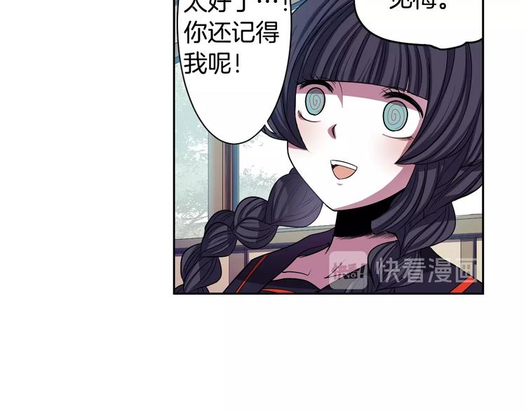 第2话 我的挚友，断缘断亲23