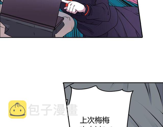 第25话 负一层的秘密61