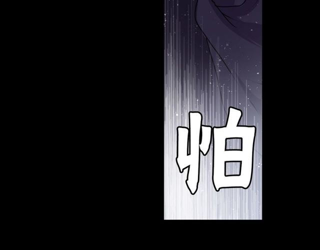 第19话 结缘还是结仇69