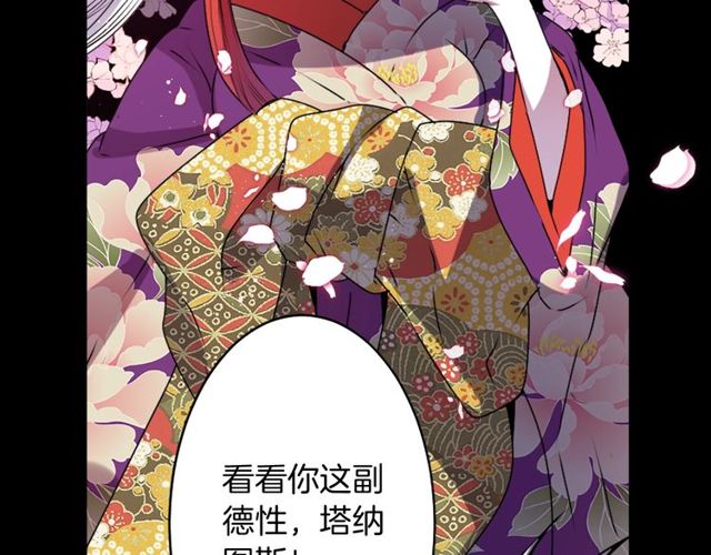 第19话 结缘还是结仇122
