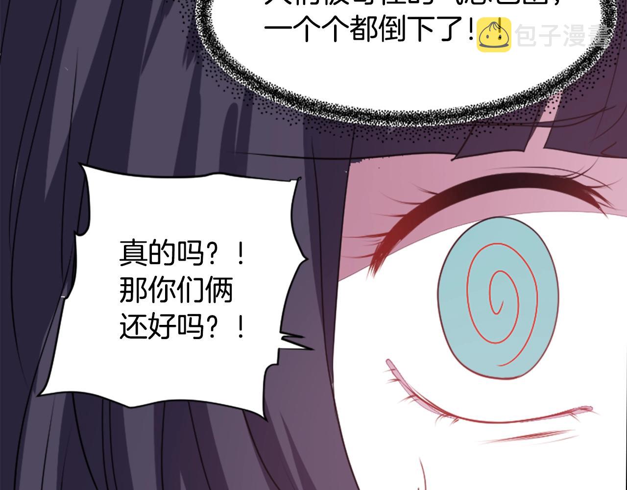 第70话 神是不会抛弃你的79