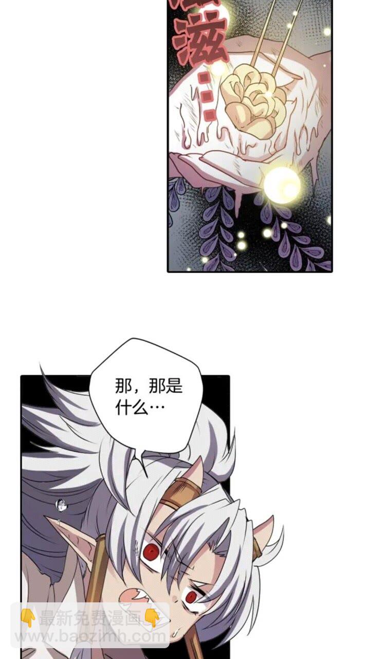 第68话 尽头是什么23