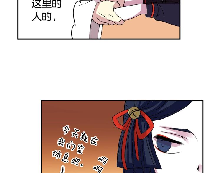 第5话 前路通往黄泉？这么棒吗111