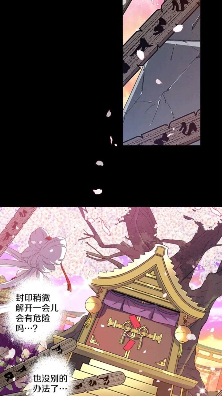 第68话 尽头是什么4