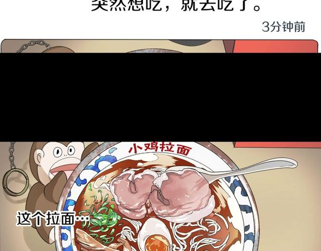 第20话 追星奇异录128