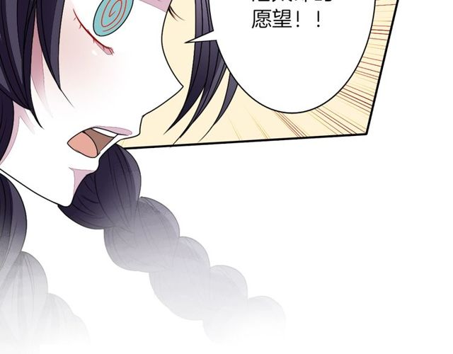 第14话 用你的手结束我的一切45