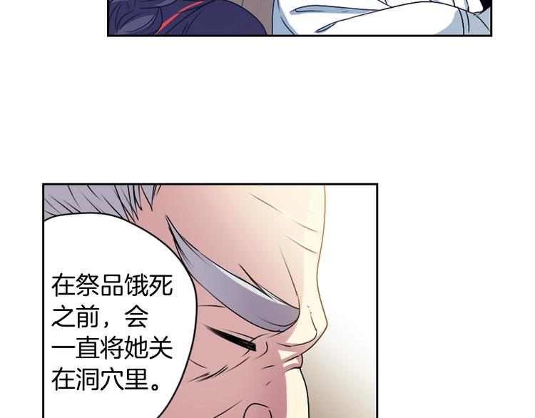 第6话 没签约就死，那样太浪费27