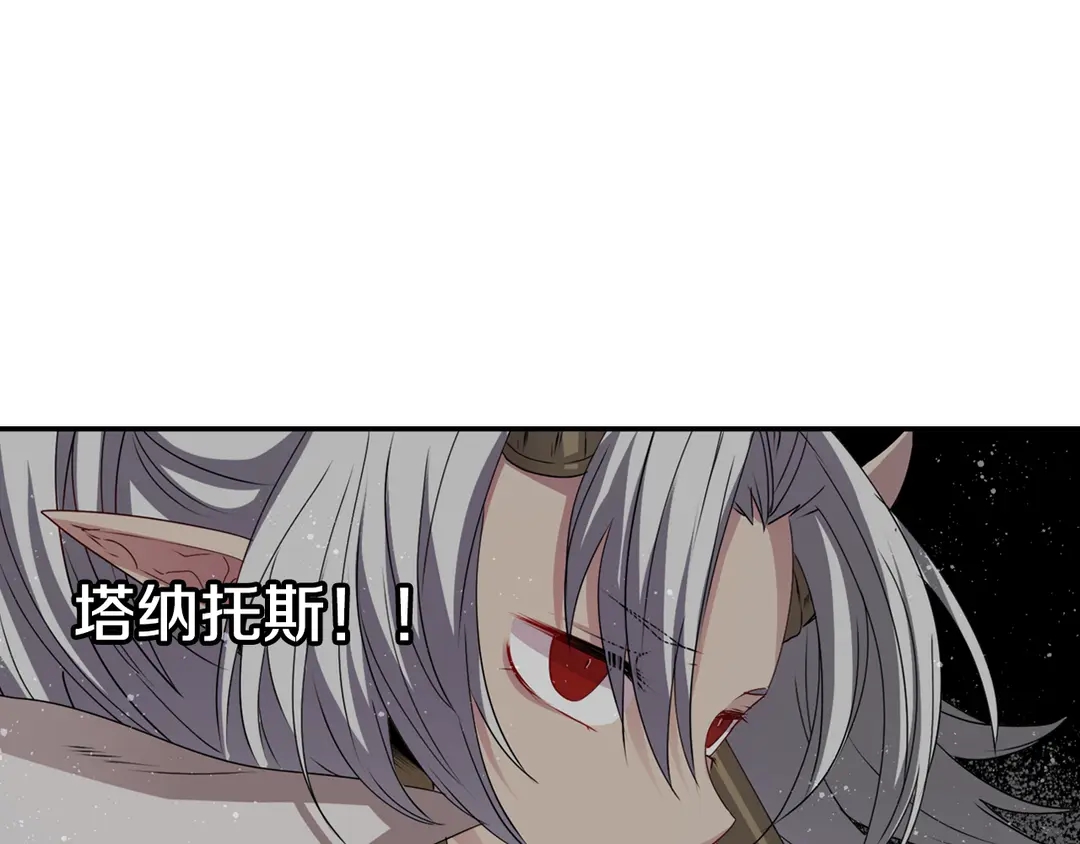 第75话 没力气了106