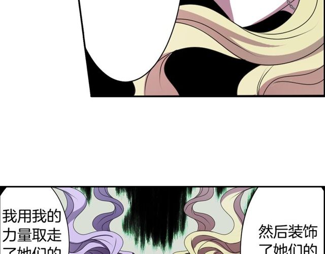 第26话 标本少女33