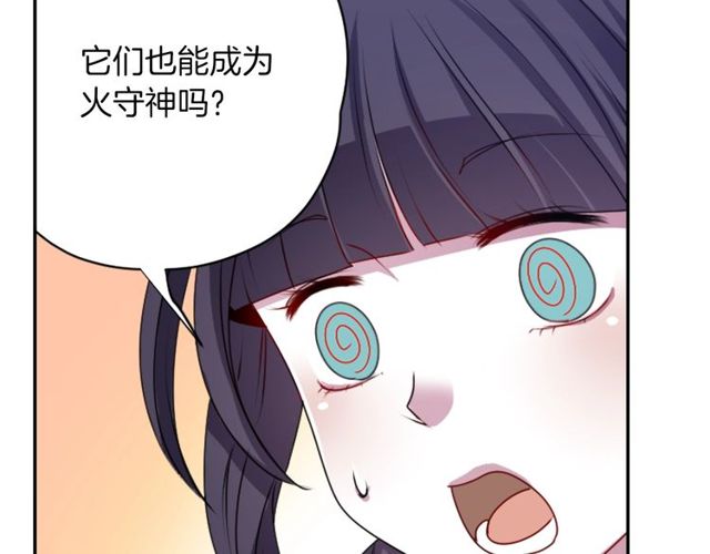 第23话 生灵分身12
