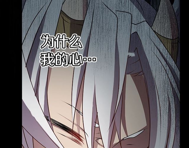 第36话 我不当死魔了126
