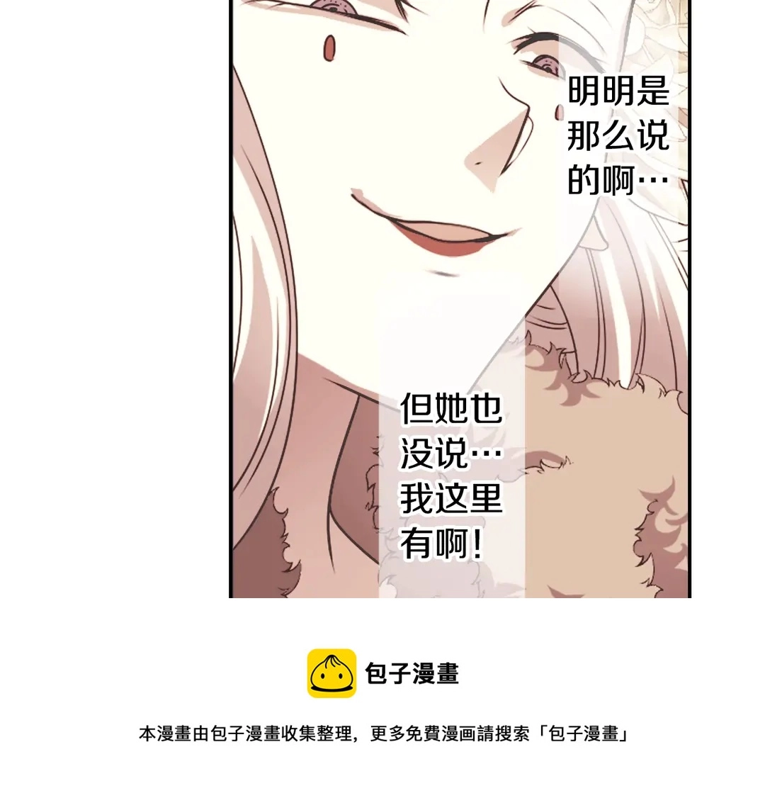 第75话 没力气了100
