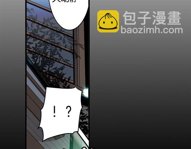 第40话 出嫁的新娘87