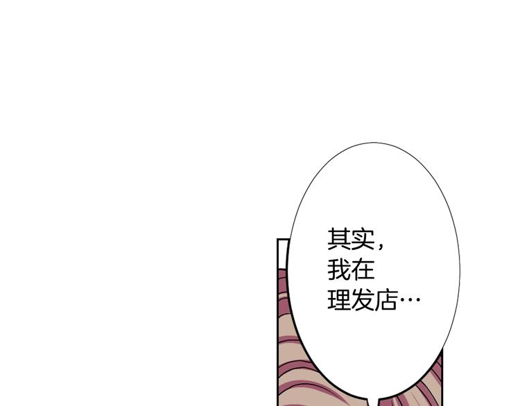第4话 村中神社之谜25