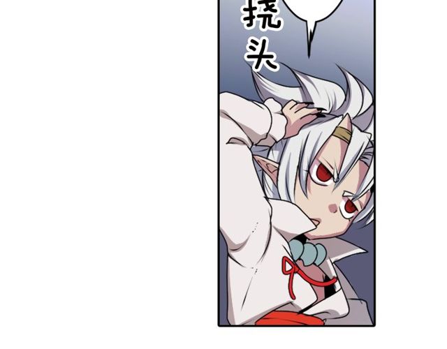第17话 奸商死魔54