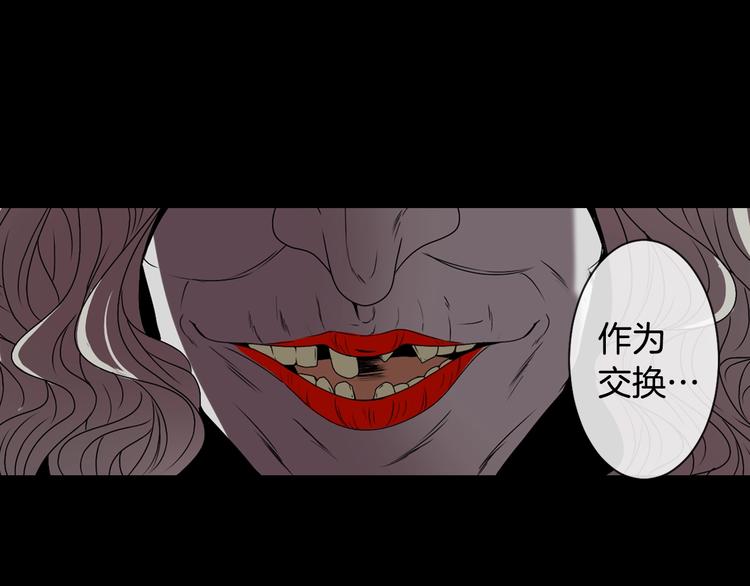 第5话 前路通往黄泉？这么棒吗62