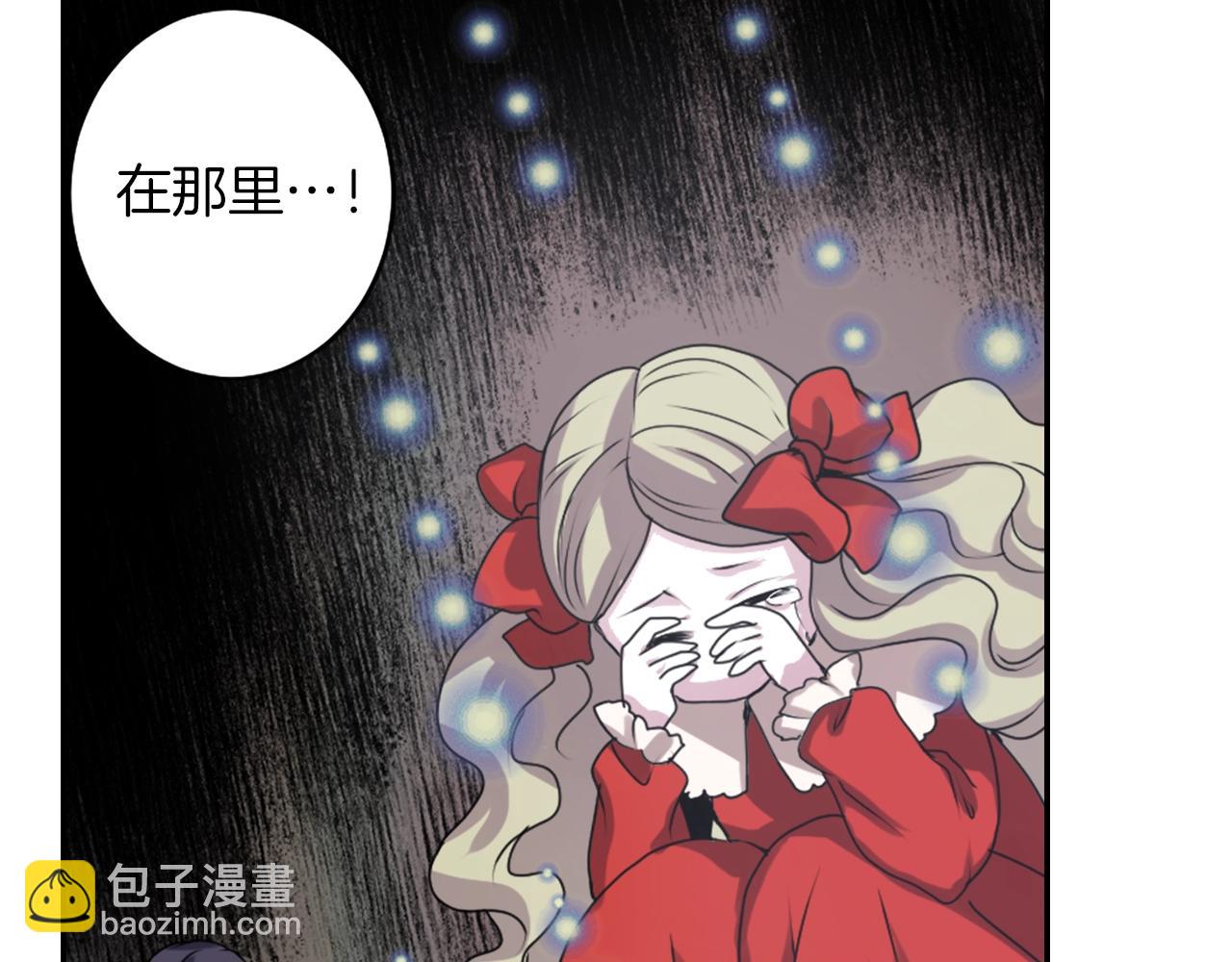 第34话 反转的真相？70