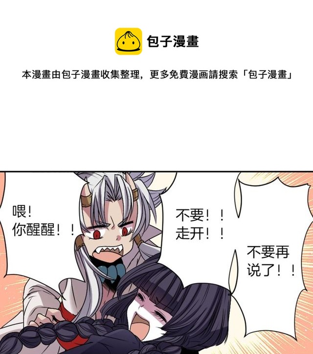 第11话 我需要你120