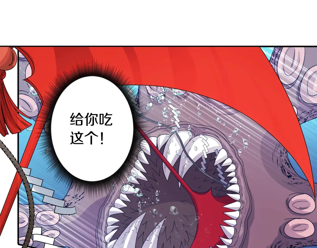 第75话 没力气了61