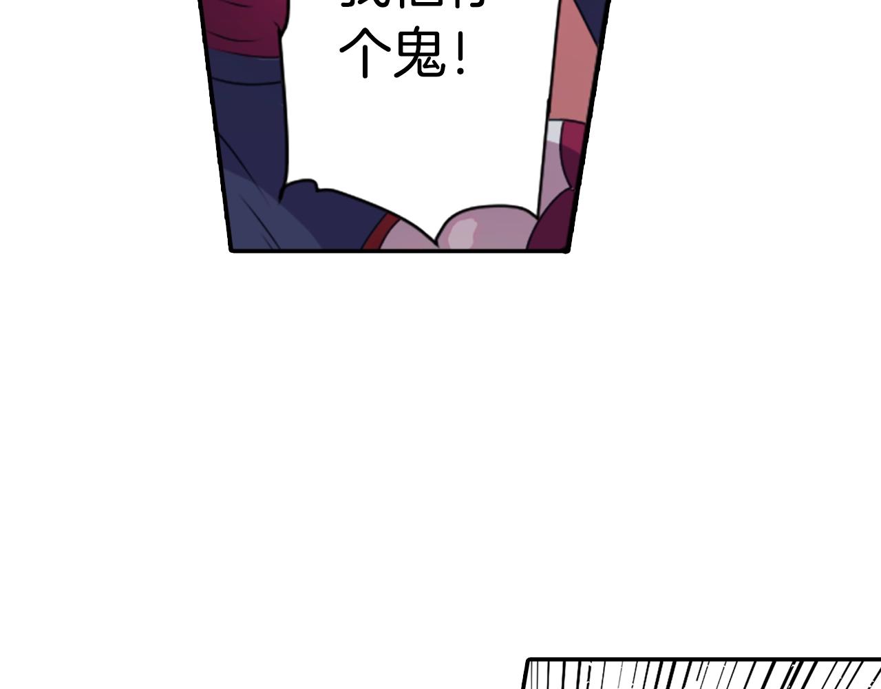 第71话 最迫切的愿望84